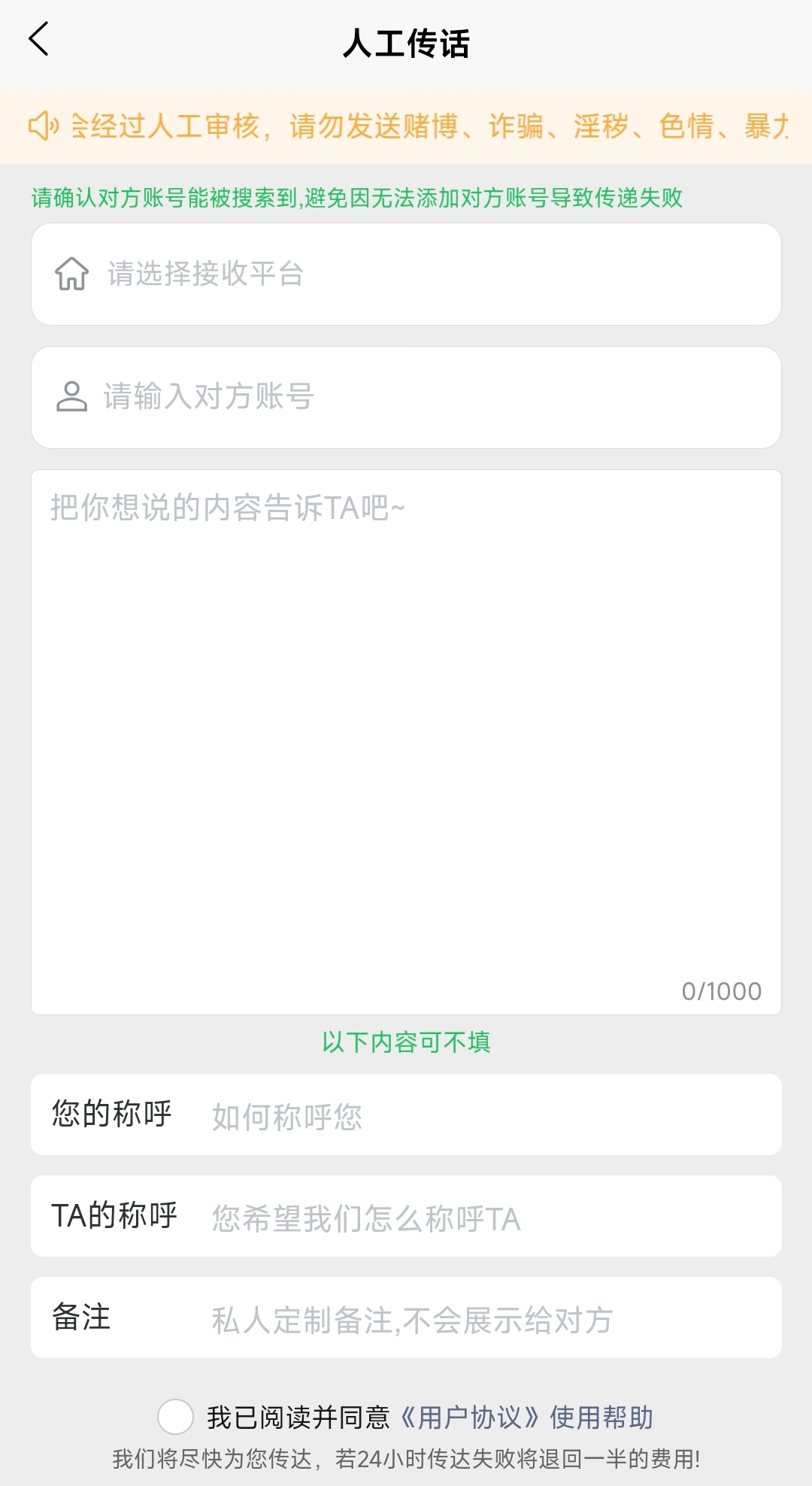 功能界面3