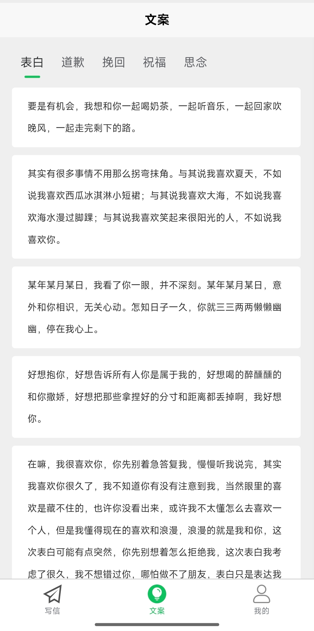 功能界面1