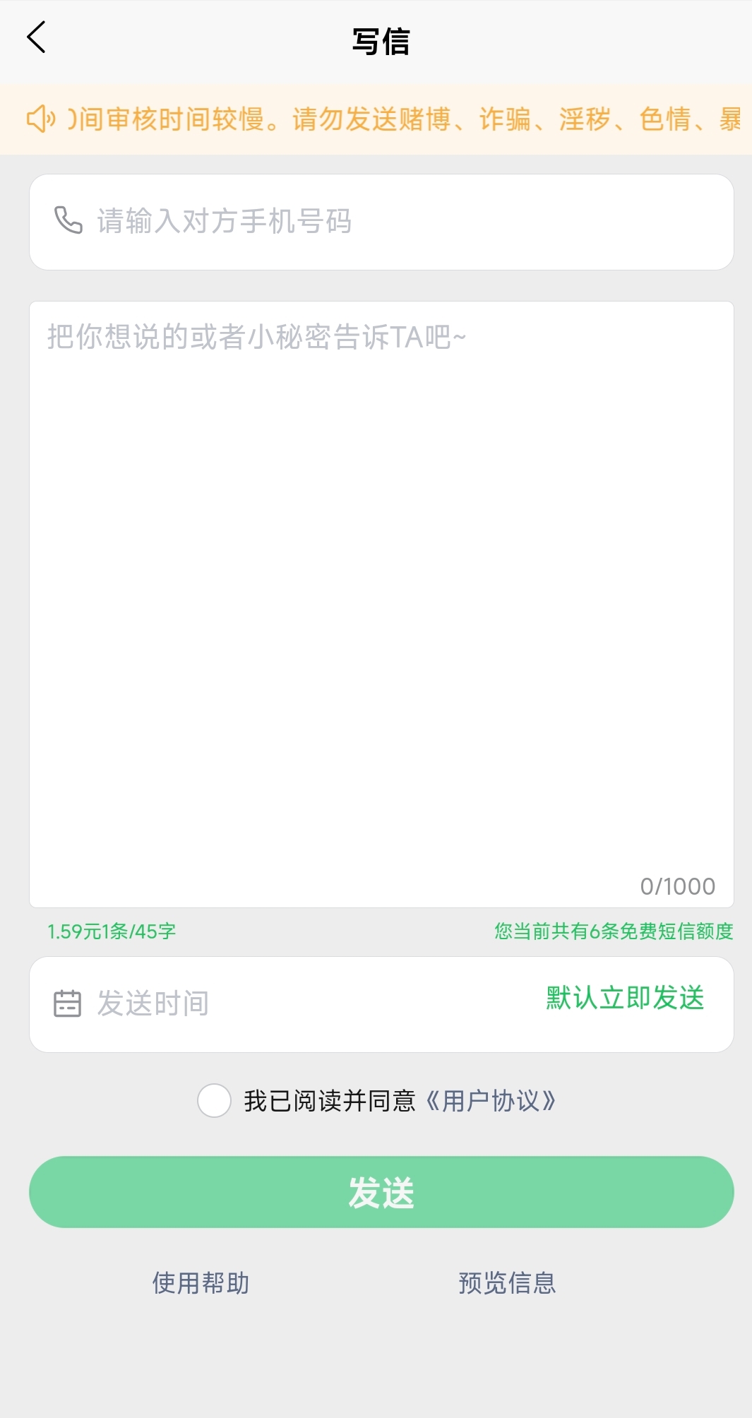 功能界面2
